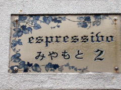 ����s�@���������@�G�X�v���b�V�B�[�{�{�{2 ���݃}���V���� 5.6���@3LD�j