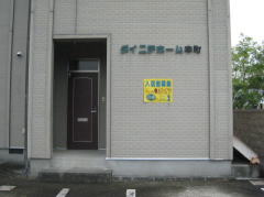 ����s �s���Y ���݃A�p�[�g �_�C�j�`�z�[���{�� �������z4���~ 3DK