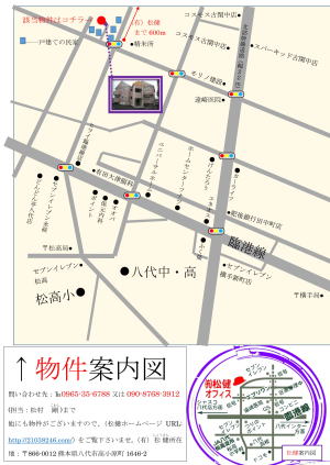 ����s�@���݃}���V�����@�G�X�v���V�B�[���H�{�{�@�RLDK�@���������@�s���Y�@������