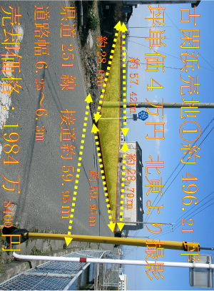 ����s �s���Y ���n�@�ÊՕl���@�ؒP���S���~�@496�؁@�@�����@�Q�P�O�R�W�Q�S�U