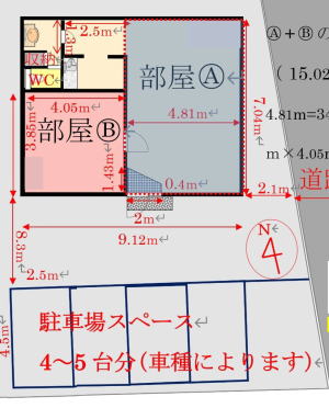 八代市 不動産 田中北町貸店舗・貸事務所A 賃料月額7万円　　駐車場スペース５台分程有（無料）臨港線500m 大小２部屋トイレ・流し台付 松健モバイル 21038246